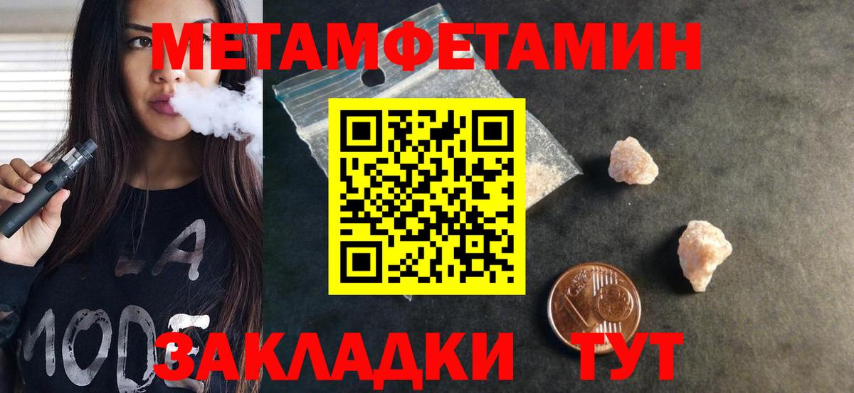 АМФЕТАМИН Premium Заинск