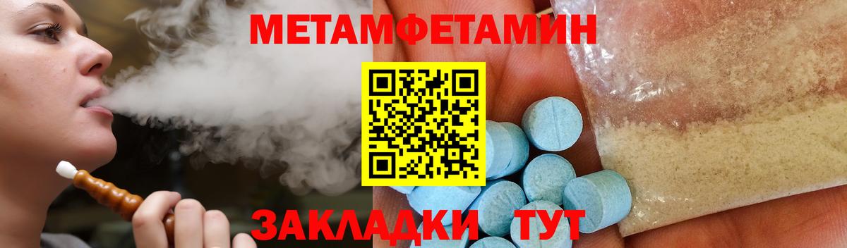Заинск  Амфетамин 98%  Амфетамин  Вход с VPN  АМФЕТАМИН 