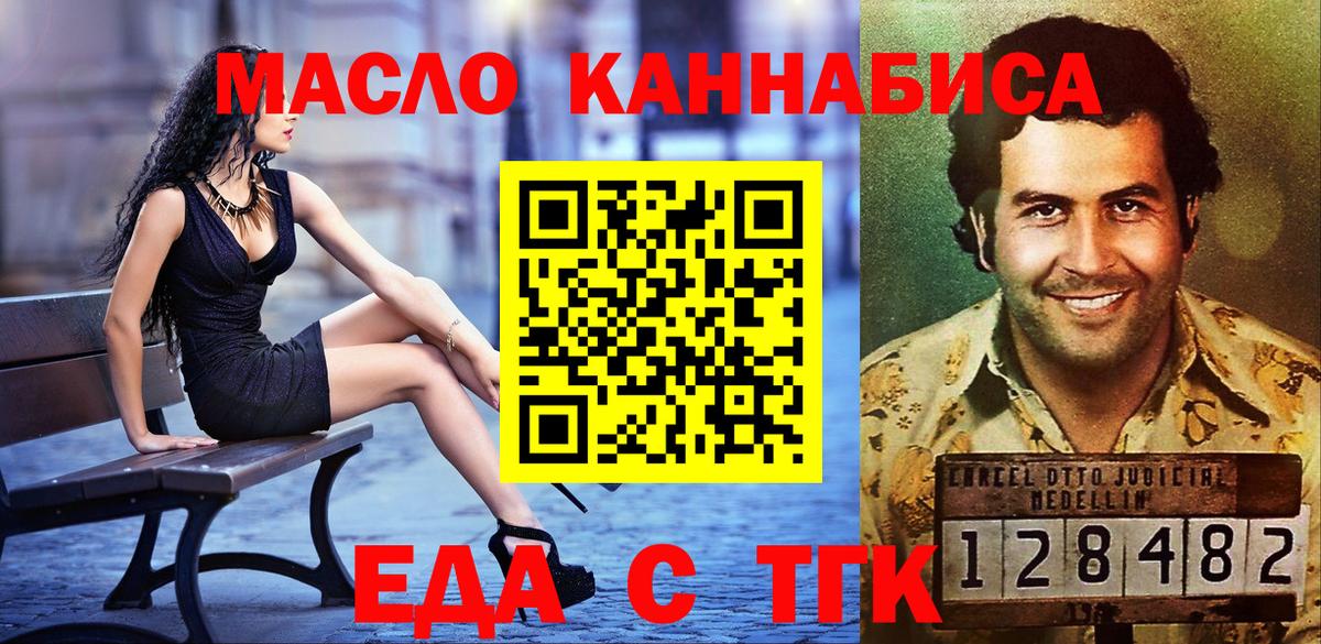 Заинск  Canna-Cookies конопля  Вход с VPN 