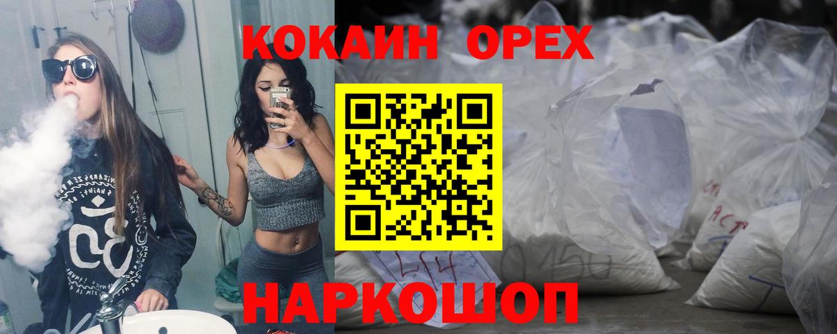 КОКАИН FishScale Заинск