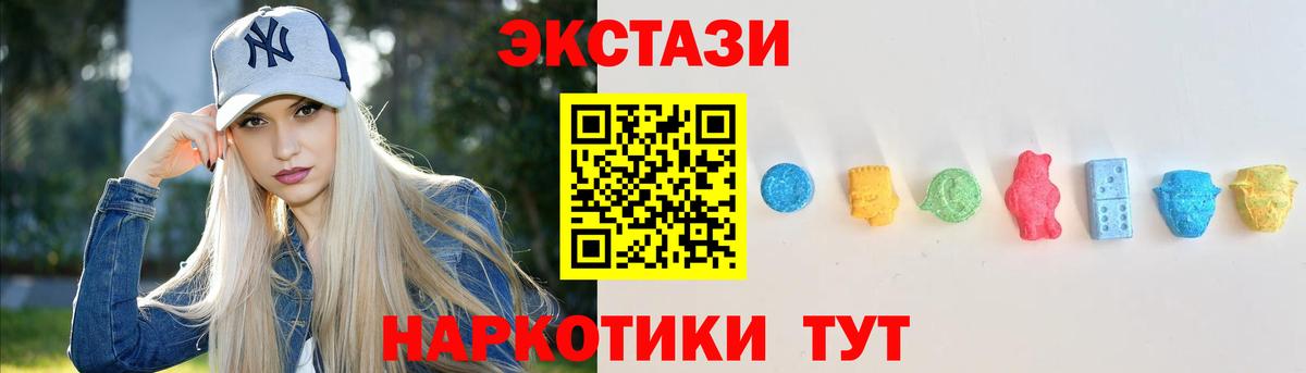 omg ONION  Экстази Punisher  Ecstasy Cube  Вход с VPN  Заинск 