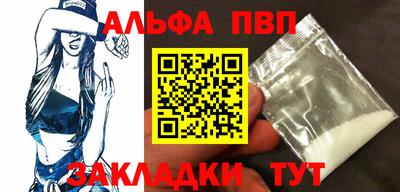 стаф Новозыбков