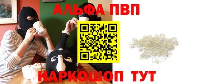 стаф Новозыбков