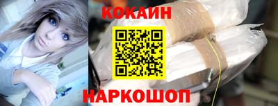 стаф Новозыбков
