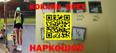 бошки Новокубанск