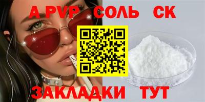 стаф Новозыбков