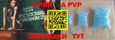 стаф Новозыбков