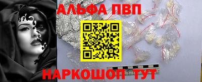 кокаин VHQ Новодвинск