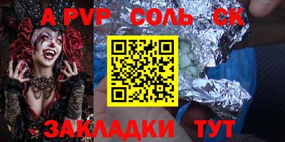 кокаин VHQ Новодвинск