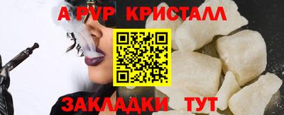 бошки Новокубанск