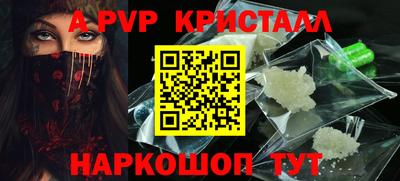 бошки Новокубанск