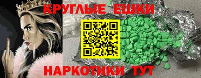 кокаин VHQ Новодвинск