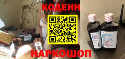 стаф Новозыбков