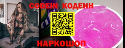 кокаин VHQ Новодвинск