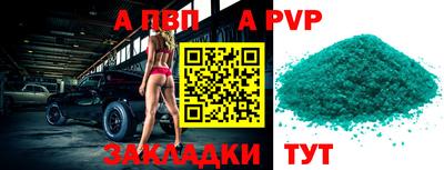 бошки Новокубанск