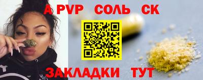 кокаин VHQ Новодвинск