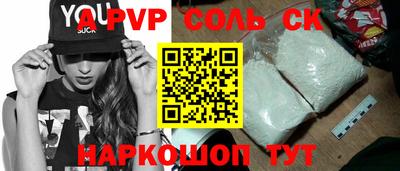 стаф Новозыбков