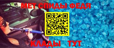 стаф Новозыбков