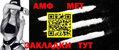 бошки Новокубанск
