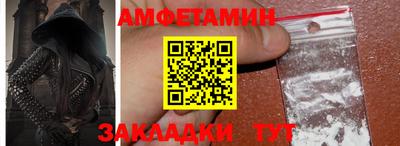 кокаин VHQ Новодвинск