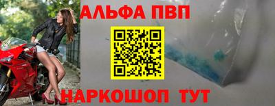 бошки Новокубанск