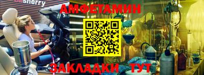 бошки Новокубанск