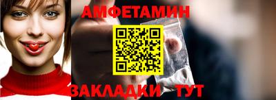 бошки Новокубанск