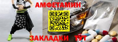 бошки Новокубанск