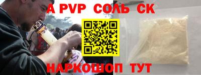 стаф Новозыбков