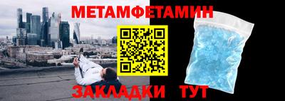 бошки Новокубанск