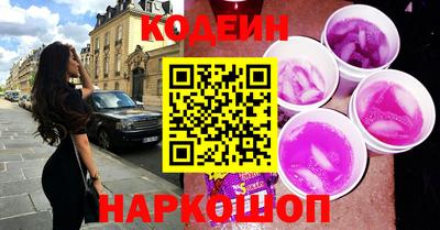 кокаин VHQ Новодвинск