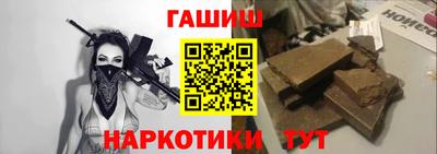 стаф Новозыбков
