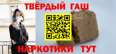 бошки Новокубанск