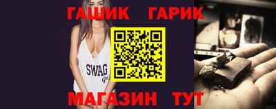 стаф Новозыбков