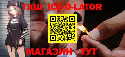 бошки Новокубанск