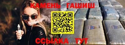 стаф Новозыбков