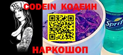 кокаин VHQ Новодвинск