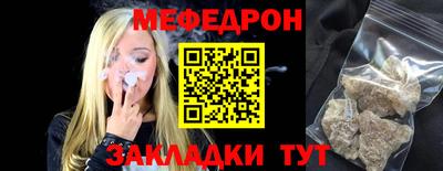 стаф Новозыбков