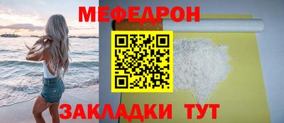 стаф Новозыбков