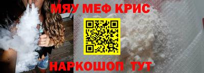 бошки Новокубанск