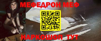 бошки Новокубанск