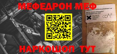 кокаин VHQ Новодвинск
