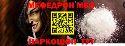 кокаин VHQ Новодвинск