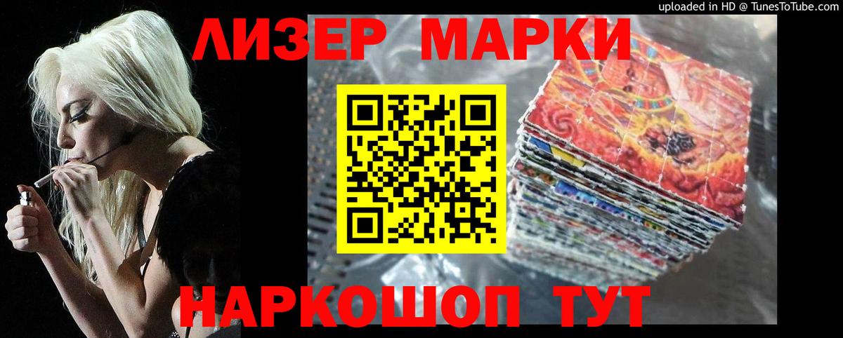 Лсд 25 экстази кислота Заинск