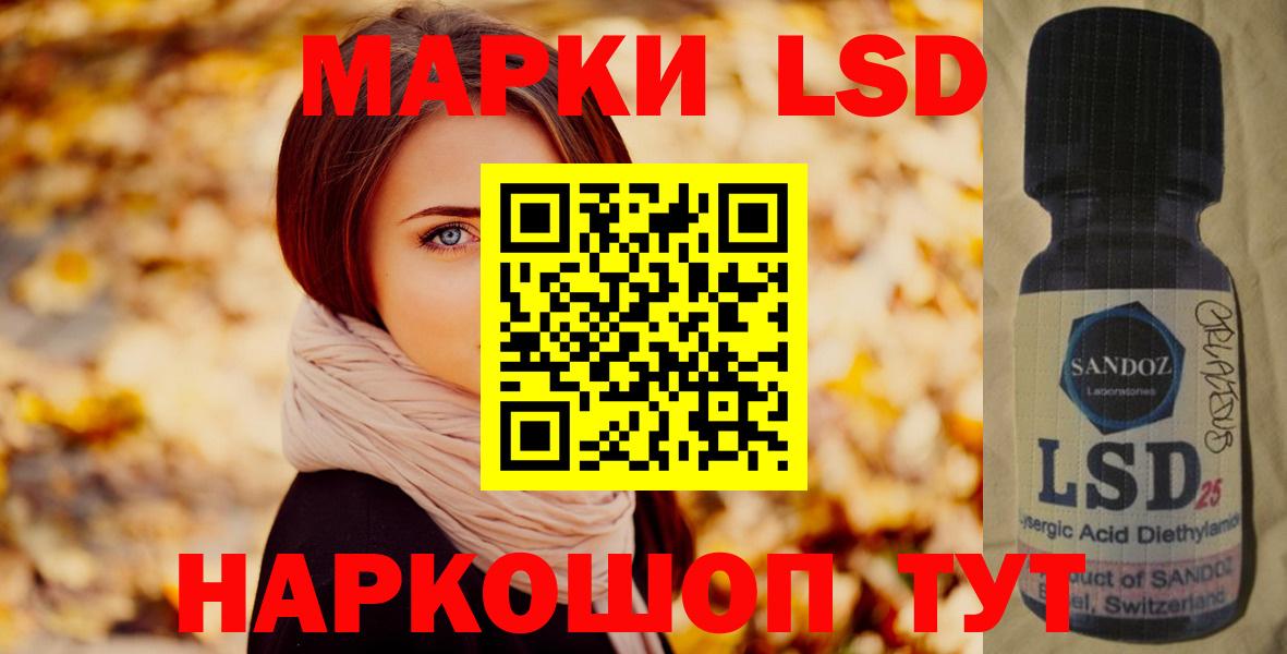 Лсд 25 экстази ecstasy  ЛСД экстази ecstasy  Вход с VPN  Заинск 