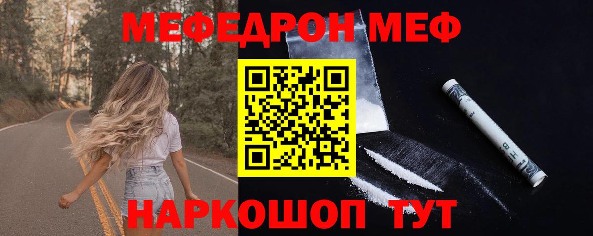 МЕФ Заинск