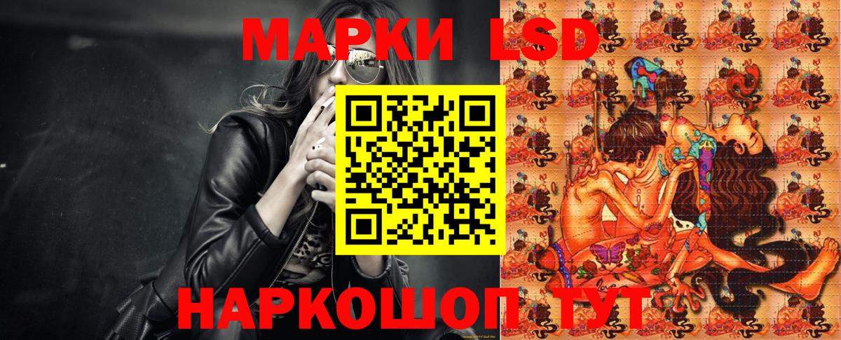Наркотические марки 1500мкг  Вход с VPN  Заинск  Наркотические марки 1500мкг 
