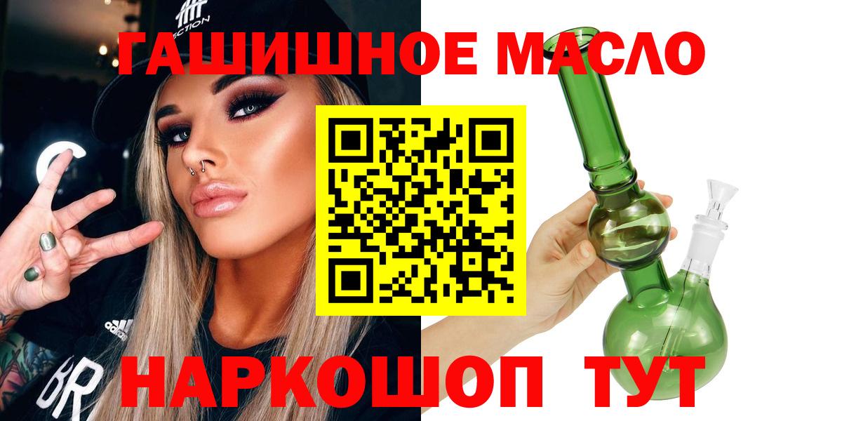 ТГК вейп Заинск
