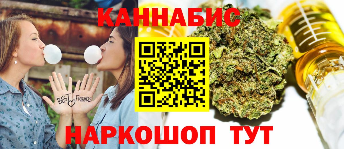 Заинск  Марихуана OG Kush  Вход с VPN  Шишки марихуана OG Kush 
